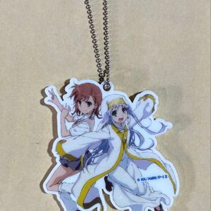 とある魔術の禁書目録 キーホルダー
