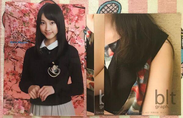 SKE48 松井玲奈 TOKYO MOOK bit graph vol.2 別冊付録特大ポスター3種セット