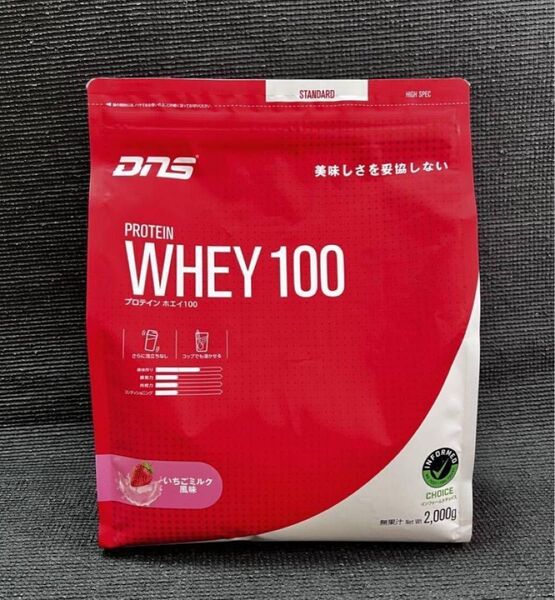 DNS プロテインホエイ100【いちごミルク風味】2,000g 1袋 新品正規品