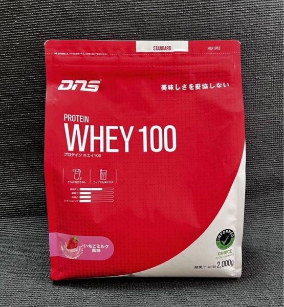 DNS プロテインホエイ100【いちごミルク風味】2,000g 1袋 新品正規品