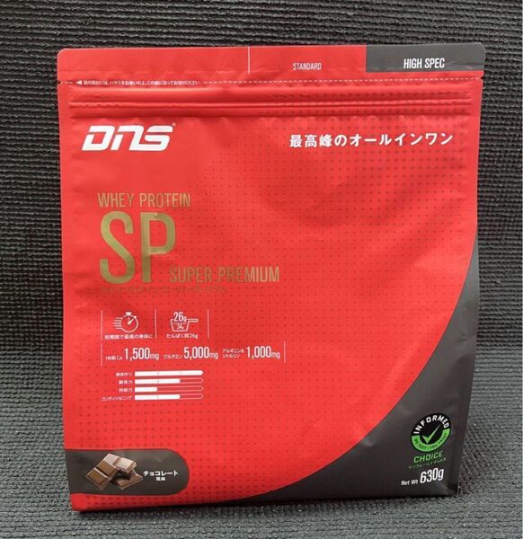 DNS ホエイプロテインSP【スーパープレミアム】チョコレート風味 630g