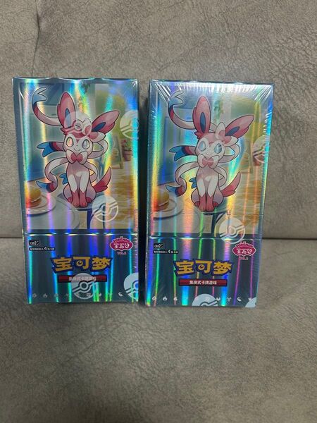 ポケモンカードゲーム 宝石パックVol.2 中国語版 2boxセット シュリンク付き