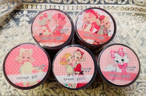 rio_ykr様 ガールズコレクション PETテープコンプセット おすそ分け