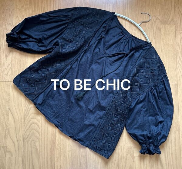 TO BE CHIC トゥービーシック ギャザーボリュームスリーブコットンブラウス エンブロイダリーレース ブラック 40