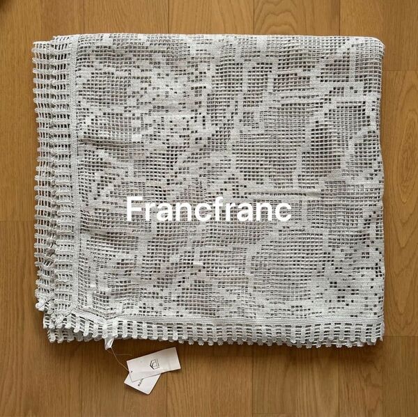 Francfranc フランフラン チュイル ベッドカバー マルチカバー ソファカバー レース 花柄 未使用