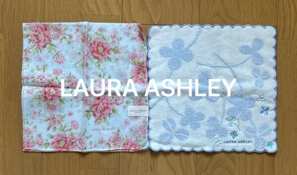 LAURA ASHLEY ローラアシュレイ タオルハンカチ ハンカチ 2枚セット 未使用