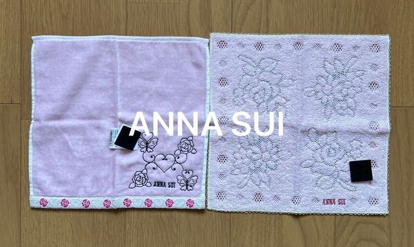 ANNA SUI アナスイ タオルハンカチ 2枚セット 未使用
