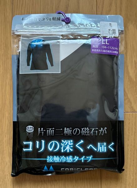WORKMAN CORICLEAR ワークマン コリクリア 冷感コンプレッション 磁力ウェア 磁力ウエア LL コン 未使用