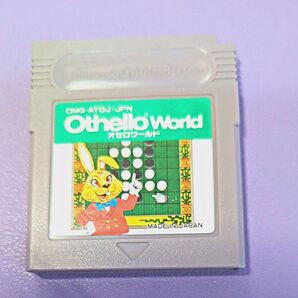 オセロワールド ゲームボーイ ソフトのみ 動作確認済み
