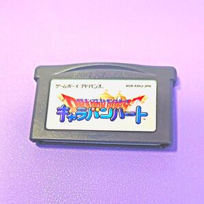 ドラゴンクエストモンスターズ キャラバンハート GBA ソフトのみ