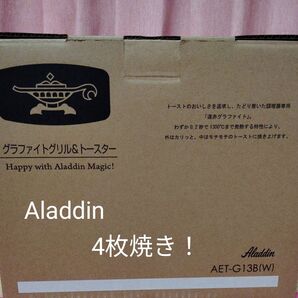 Aladdin グラファイトグリルトースター ホワイト(4枚焼き)網付き (新品)AET-G13B/W (15999円よりお値下げ