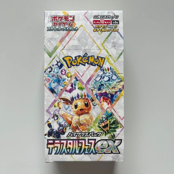 ポケカ ハイクラスパック テラスタルフェスex 1BOX シュリンクなし 未開封 ポケモンカードゲーム ブイズ