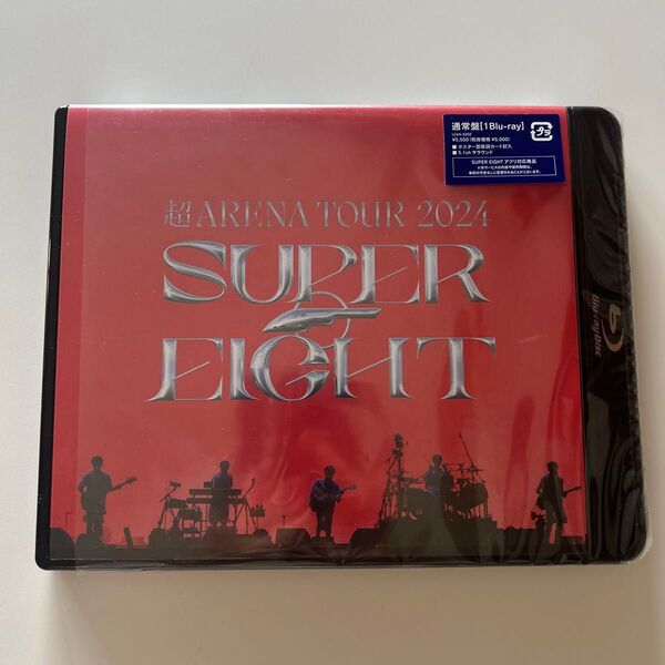 SUPER EIGHT 超アリーナツアー 2024 通常盤 Blu-ray 超アリツア