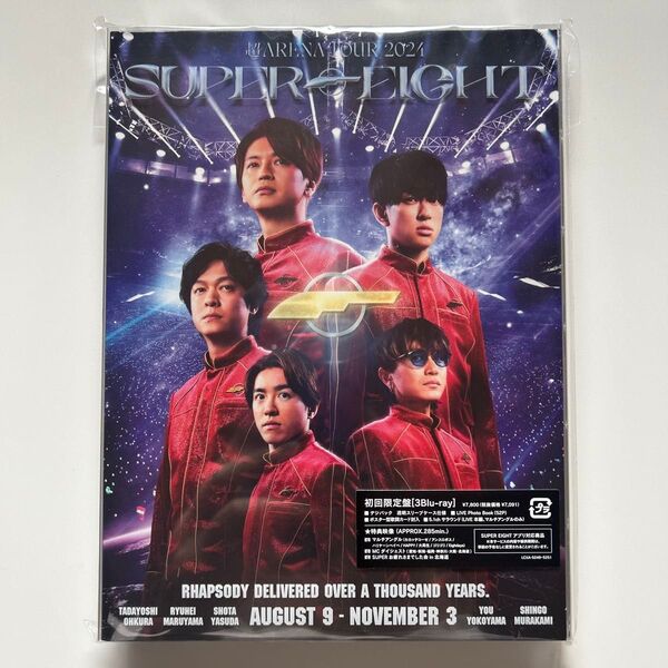 SUPER EIGHT 超アリーナツアー 2024 初回限定盤 Blu-ray 超アリツア