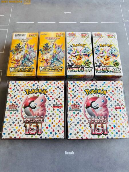 ポケモンカード151 VSTARユニバース テラスタルフェスex BOX 6ボックス まとめ売り シュリンク付き 専用ケース付き