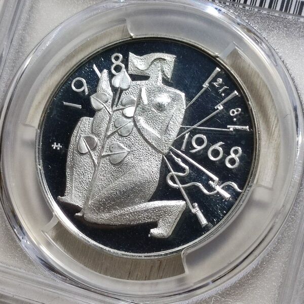 最高鑑定 PCGS SP67 1968 チェコスロバキア 建国50周年記念銀メダル