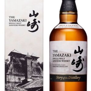 山崎 Story of the Distillery 2025 EDITION