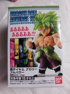 ドラゴンボール アドバージ12 超サイヤ人 ブロリー フルパワー 特別カラーVer. バンダイ