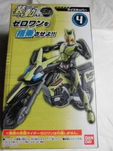 装動 仮面ライダーゼロワン AI 5.5 (4) ライズホッパーバンダイ_画像1