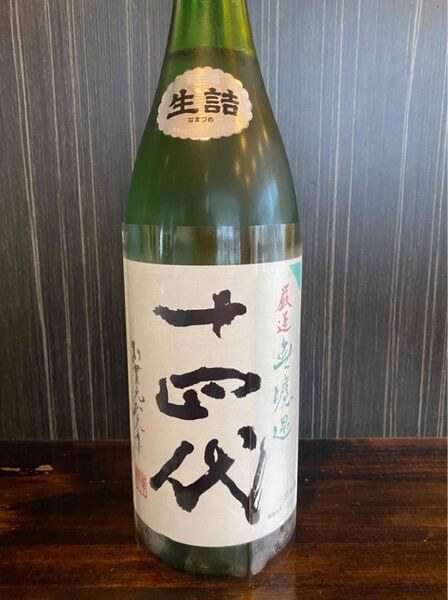 十四代 純米吟醸 厳選 無濾過 2025年6月 1,800ml 高木酒造 冷蔵保存