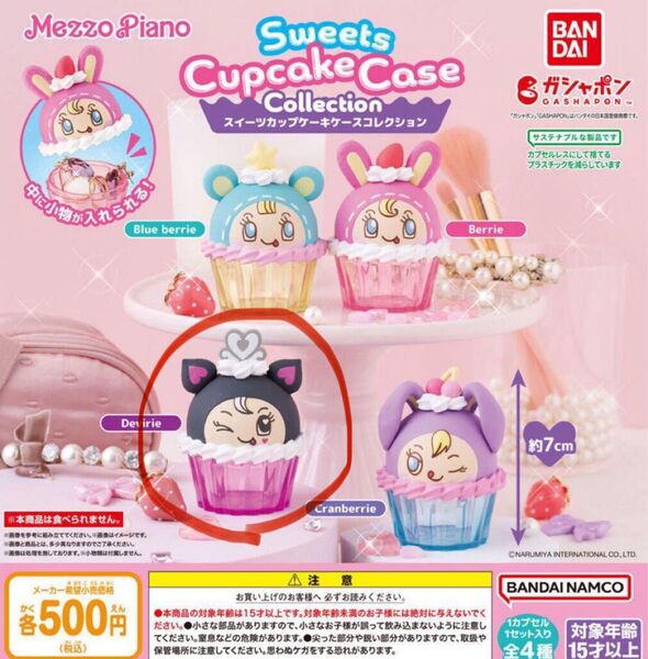 550円/即購入OK