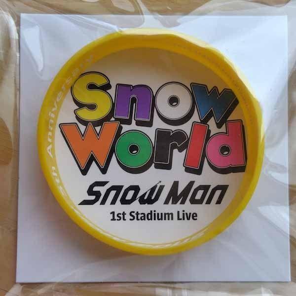 【訳あり!!】Snow Man 1st Stadium Live Snow World ラバーバンド 岩本照 イエロー 未開封新品