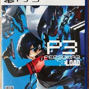 PS5 ペルソナ3 リロード PERSONA3 RELOAD