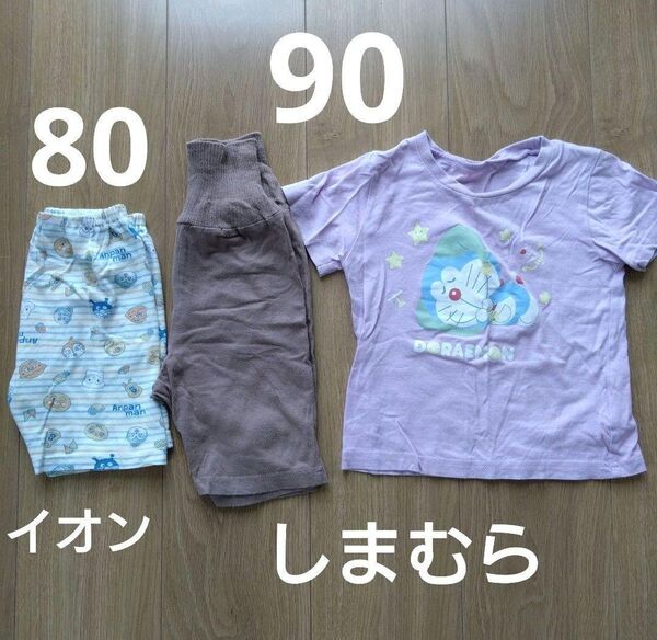 アンパンマン ドラえもん しまむら 子供服 パジャマ 80 90