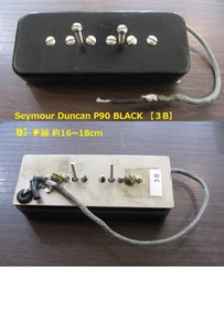 ■送\185~ 管DP-90 ◆即決◆ Seymour Duncan P90 BLACK 【３Ｂ】◆エレキギター用 ピックアップ　ダンカン　ソープバー　黒 USED