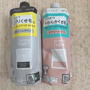 エッセンシャル flat くせ・うねりメンテナンス シャンプー/トリートメント 詰替用 2個セット 新品未使用 クセ毛 梅雨対策
