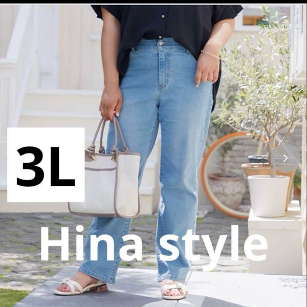 Hinaデニムパンツ Hina接触冷感ストレッチデニムパンツ 中水色 3L