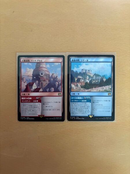 ファイナルファンタジー プレイブースター MTG マジック:工業公国、リンドブルム、貴族の町、ジドール 日本語