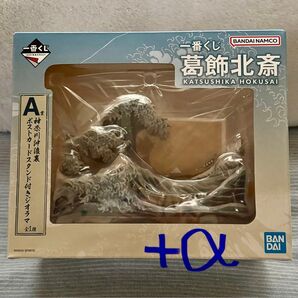 【一番くじ 葛飾北斎】 A賞 神奈川沖浪裏 ポストカードスタンド付きジオラマ +α