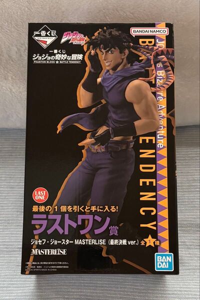 【一番くじジョジョの奇妙な冒険PHANTOM BLOOD&BATTLE TENDENCY】ラストワン賞ジョセフ(最終決戦ver.)