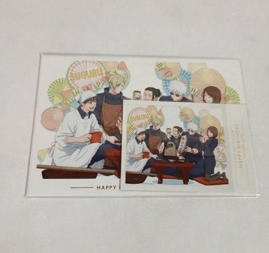 呪術廻戦 Birthday フォト風カード&箔押しポストカード 夏油傑