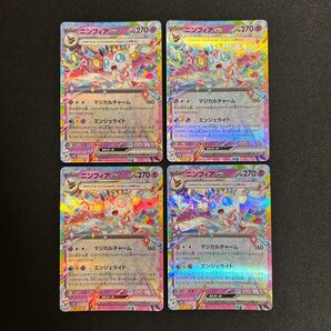 ニンフィアex エンジェライト スターターセット 4枚