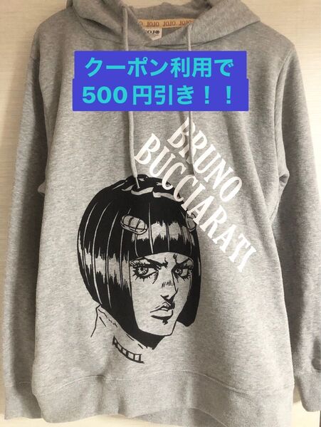 ジョジョの奇妙な冒険 ブチャラティ パーカー しまむら Lサイズ