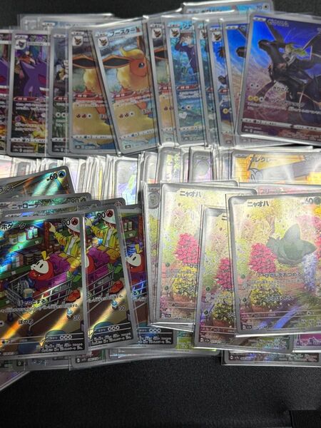 ポケモンカード CHR AR まとめ売り