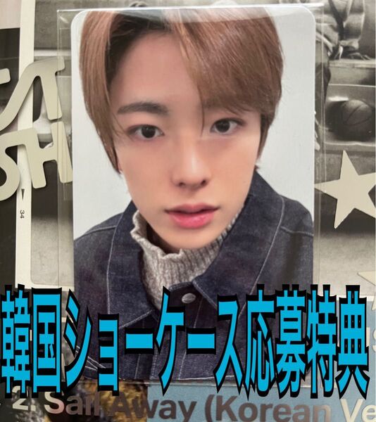 NCT WISH ユウシ SMTOWN&STORE WISHLIST韓国デビューショーケース 特典トレカ