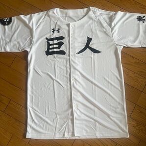 【新品未使用】巨人 ジャイアンツ ユニフォーム if~もしもジャイアンツが高校野球のチームだったら LGサイズ アンダーアーマー