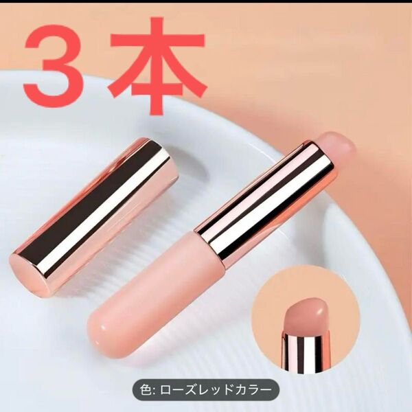 シリコンリップブラシ 3本 fwee フィー フィンガーライク 薄いピンク たるみ 皺 しわ コンシーラー シミ プリンポット