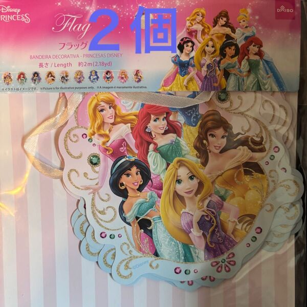 大人気 ディズニープリンセス ガーランド 2点 シンデレラ ベル 白雪姫