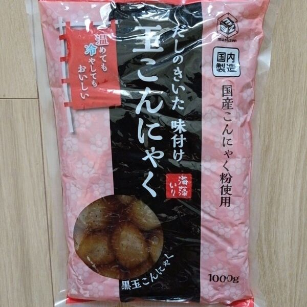 だしのきいた味付け玉こんにゃく 1kg