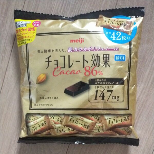チョコレート効果 カカオ86% 42枚 ダイエット