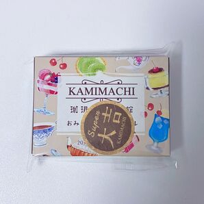 紙町珈琲店×洋菓子館 おみくじフレークシール【ロフト限定】 Super大吉