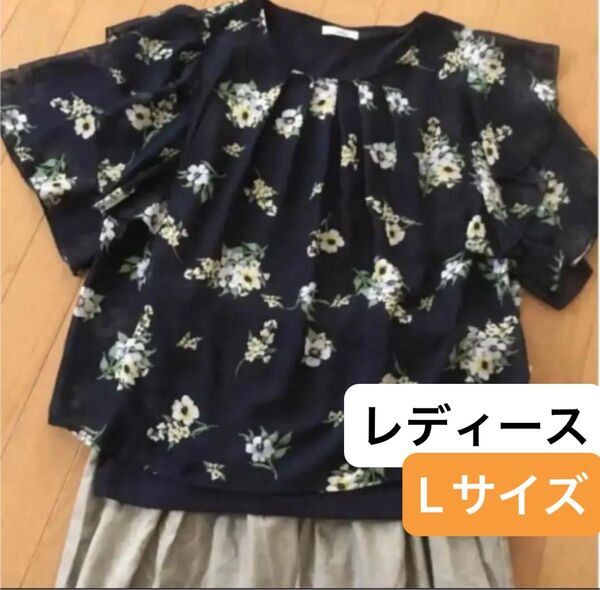 レディース 半袖ブラウス フリル袖 Lサイズ