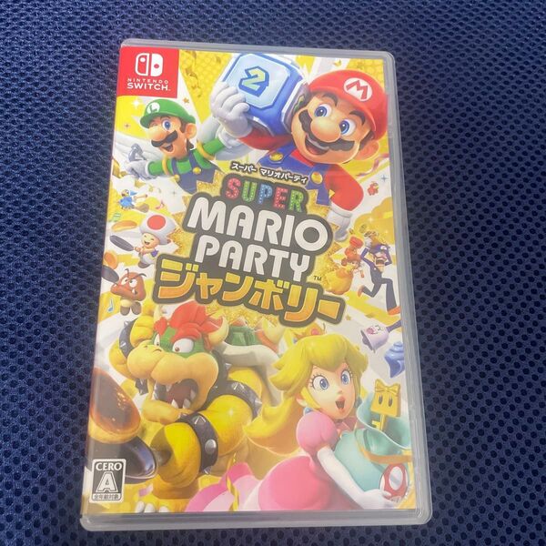 スーパーマリオパーティジャンボリーSwitch
