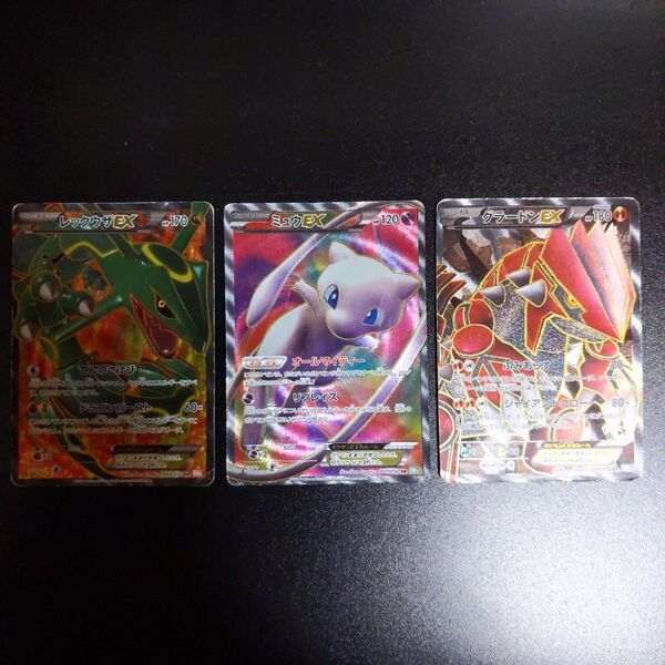 ポケモンカード レックウザEX ミュウEX グラードンEX 3枚セット BW