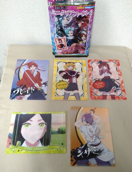推しの子 ミニクリアファイル × 5種