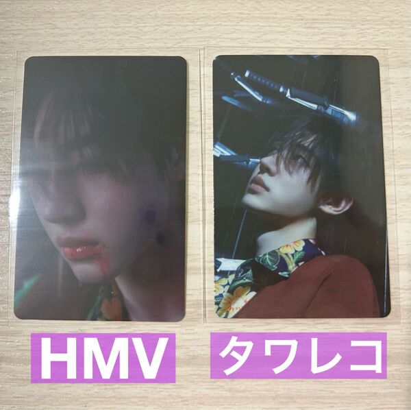 ENHYPEN ソンフン DESIRE : UNLEASH 特典トレカ HMV タワレコ
